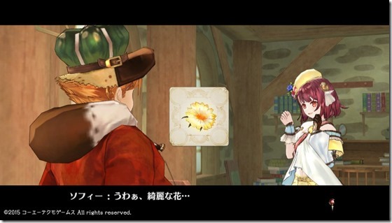 ソフィー14-17 - コピー ソフィー14-17 - コピー